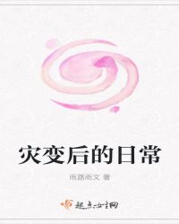 �ֱ����ճ�