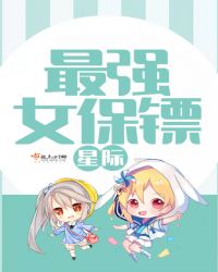 �Ǽ���ǿŮ����