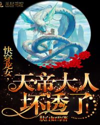 �촩��Ů����۴��ˣ���͸�ˣ�