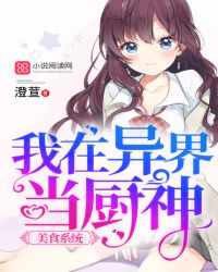 ��ʳϵͳ��������統����