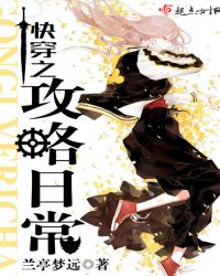 �촩֮�����ճ�