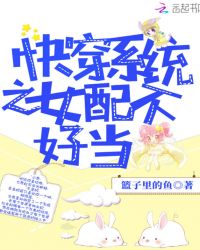 �촩ϵͳ֮Ů�䲻�õ�