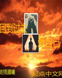 �ص���ȥ���Լ�