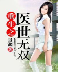 ����֮ҽ����˫