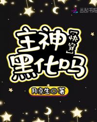 �촩�����񣬺ڻ���