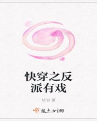 �촩֮Ů����Ϸ��