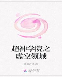 ����ѧԺ֮�������