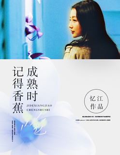 �ǵ��㽶����ʱ