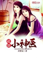 ����С��ҽ