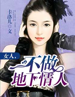 Ů�ˣ�������������