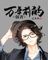 ����ǰ��ǿ��