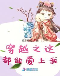 �����Ҵ������䴩ԽС˵�������