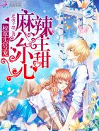 У��ͷ�ų裺��������С����