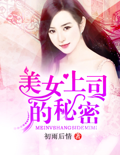 ��Ů��˾������