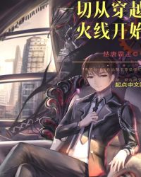 һ�дӴ�Խ���߿�ʼ