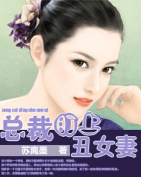 �ܲö��ϳ�Ů��