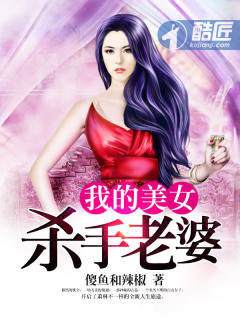 �ҵ���Ůɱ������