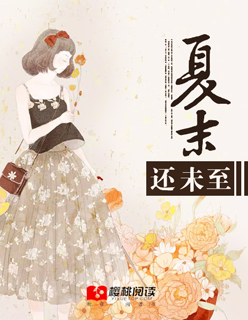 ��ĩ��δ��