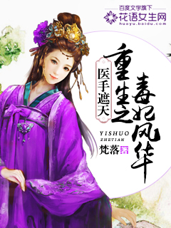 ҽ�����죺����֮�����绪