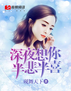 ��ҹ���㣬�뱯��ϲ