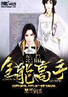 ��Ʒȫ�ܸ���