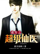 ����֮������ҽ