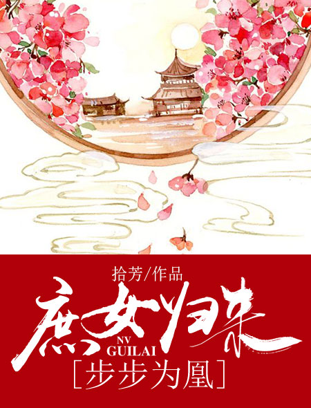 ��Ů����������Ϊ��