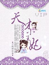 ��Խ����Ϸ����С����