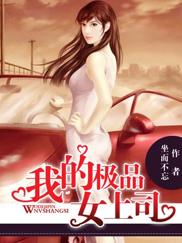 �ҵļ�ƷŮ��˾