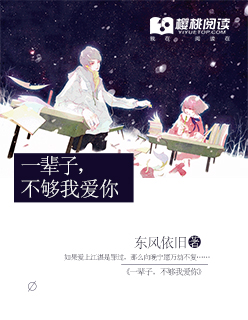 һ���ӣ������Ұ���