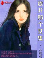 �ſ��Ǹ�Ů��