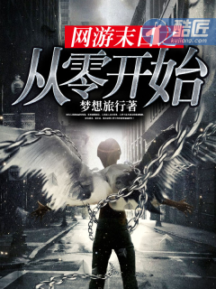 ����ĩ��֮���㿪ʼ