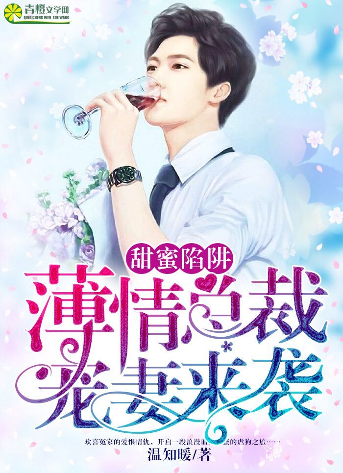 �������壬�����ܲó�����Ϯ