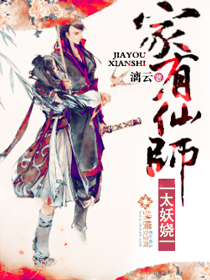 ������ʦ̫���