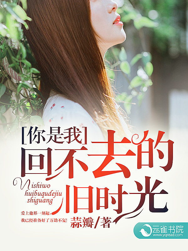 �����һز�ȥ�ľ�ʱ��