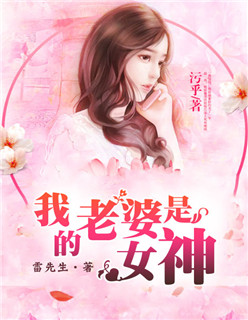 �ҵ�������Ů��