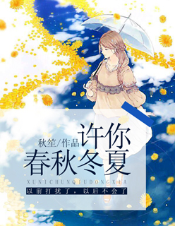 ���㴺�ﶬ��