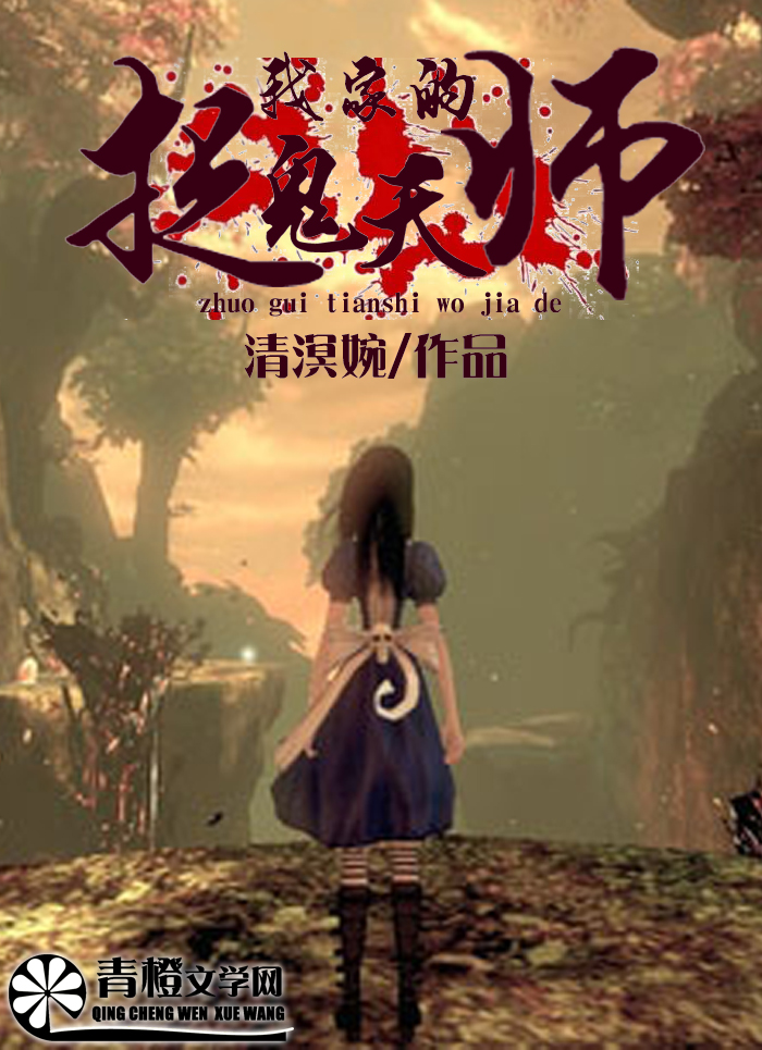 ׽����ʦ���Ҽҵģ�