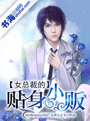 Ů�ܲõ�����С��