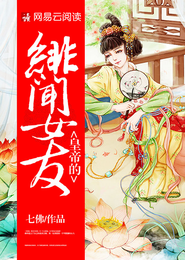 �ʵ۵����Ů��