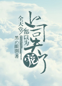 ȫ���ö���Ϊ��˾ʧ����