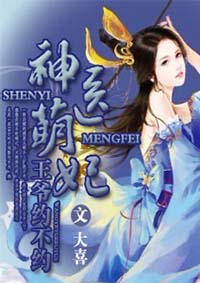 ��ҽ��������үԼ��Լ