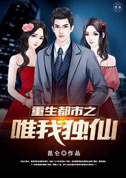 ��������֮Ψ�Ҷ���