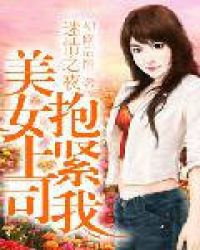 ����֮ҹ����Ů��˾������