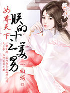 Ů�����£��޵�ʮ������