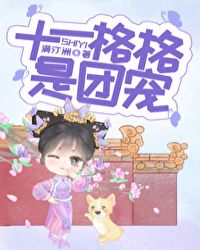 ʮһ������ų�