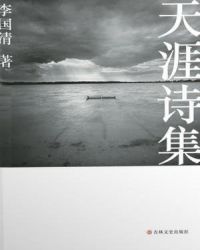 ����ʫ��