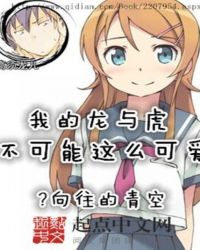 �ҵ����뻢��������ô�ɰ�