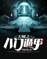 ��ʦ֮���Ŷݼ�