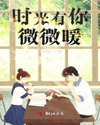 ʱ������΢΢ů